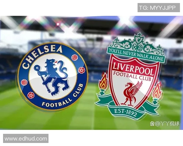 切尔西与利物浦激战F场视角解析精彩瞬间与战术对决